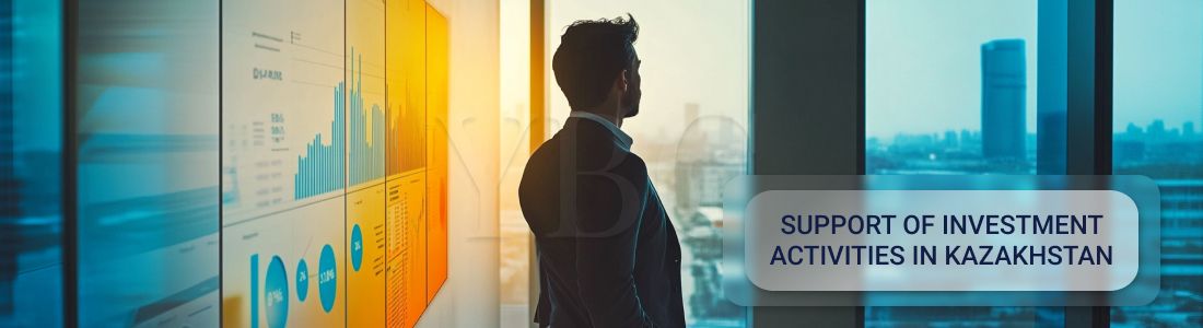 Сопровождение инвестиционной деятельности в Казахстане