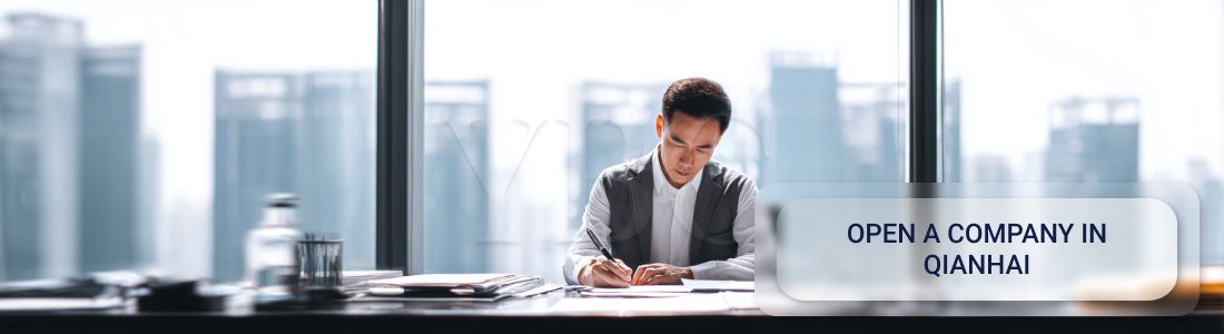 Цяньхай (qianhai, 前海）