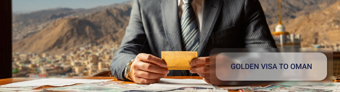 Золотая виза в Оман