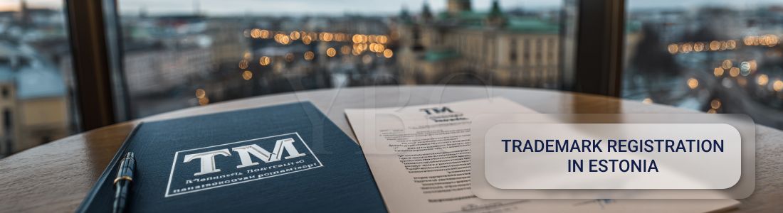 Регистрация торговой марки в Эстонии: как получить правовую защиту