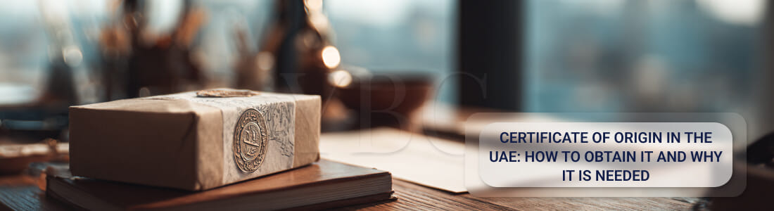 Сертификат происхождения (Certificate of Origin) в ОАЭ: как оформить и зачем он нужен
