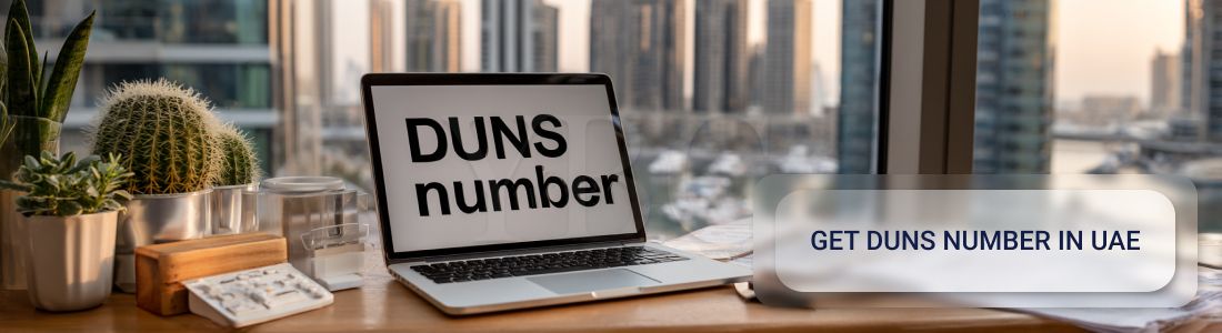 在阿联酋获取 DUNS 号码