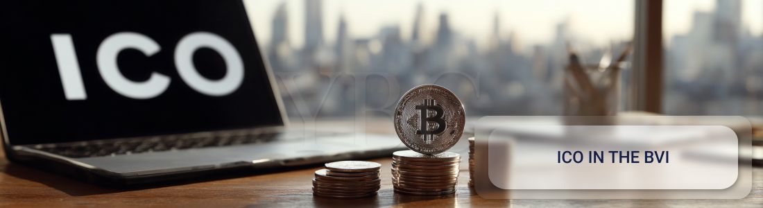 ICO на БВО