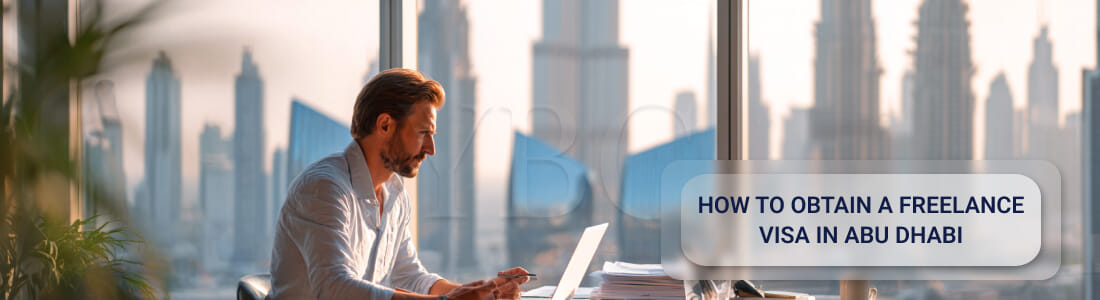 Как получить фриланс-визу в Абу-Даби