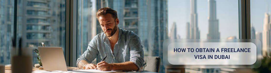 Как получить фриланс-визу в Дубае