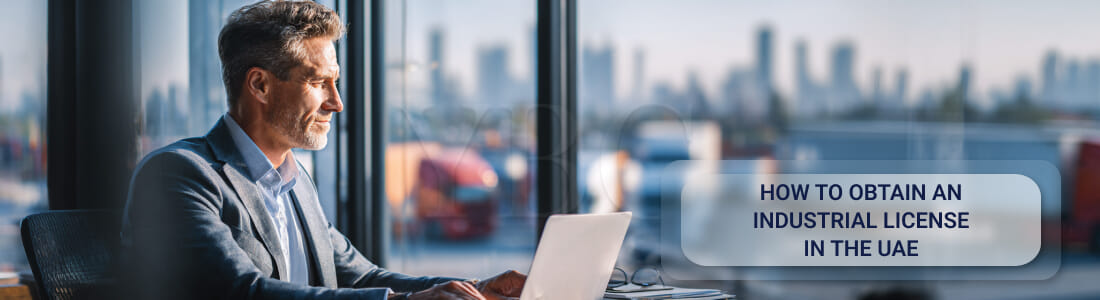 Как получить индустриальную лицензию в ОАЭ