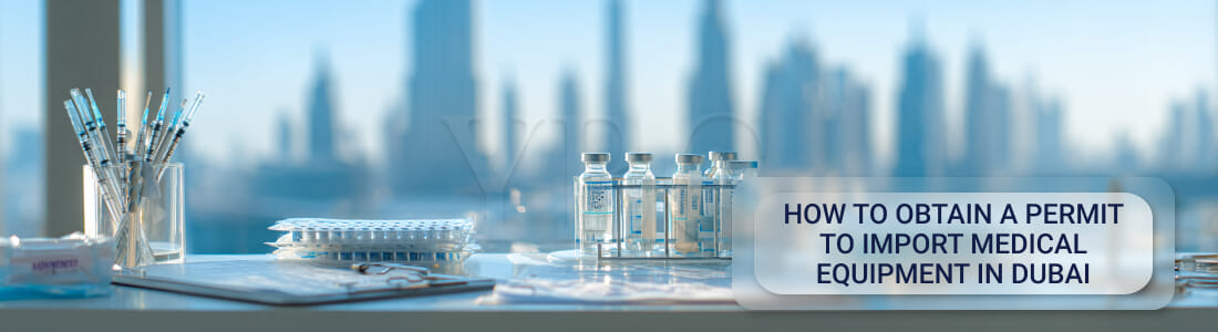 Как получить разрешение на импорт медицинского оборудования в Дубае