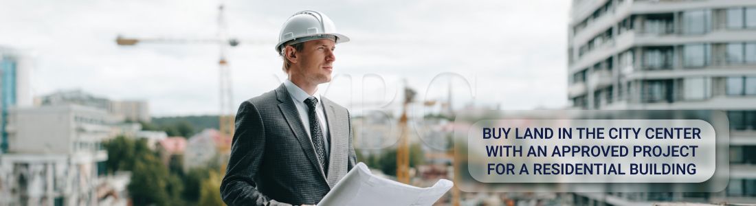 在市中心购买带有住宅楼建设项目的土地
