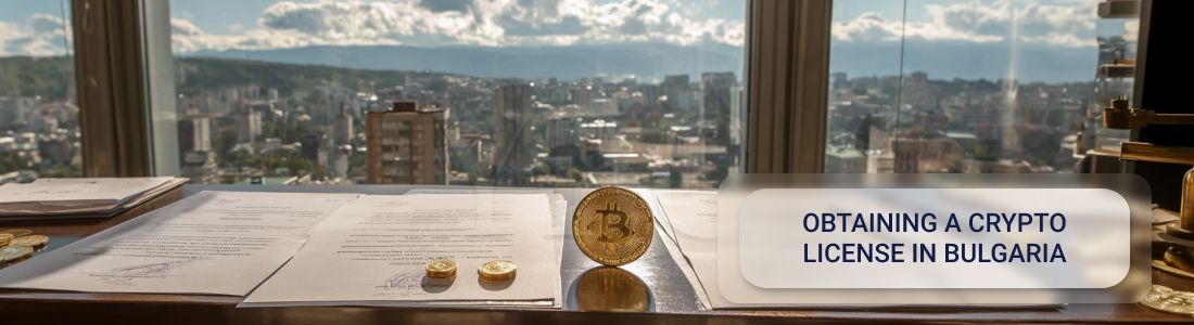 Оформление криптолицензии в Болгарии
