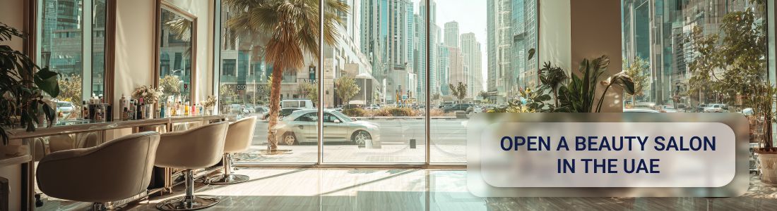 Открыть салон красоты в ОАЭ