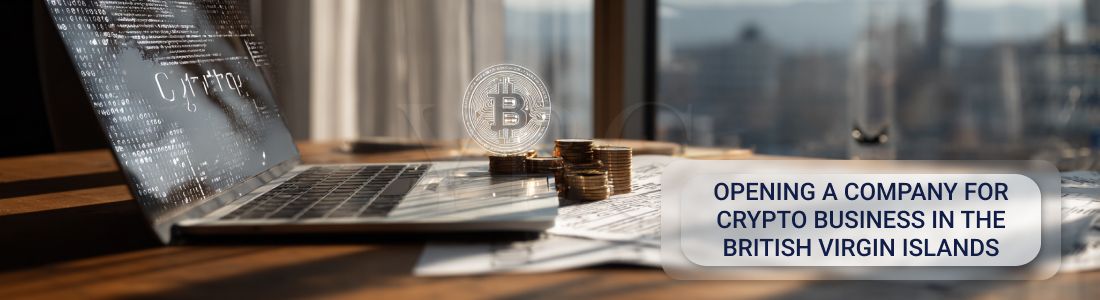 Открытие компании для криптобизнеса на Британских Виргинских островах