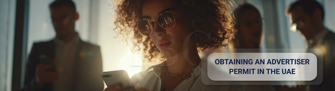 Получение Advertiser Permit в ОАЭ