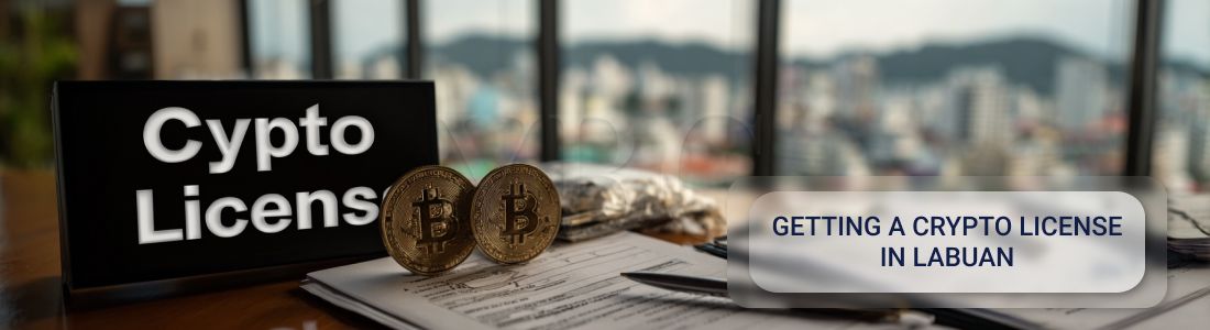 Получение криптолицензии на Лабуане