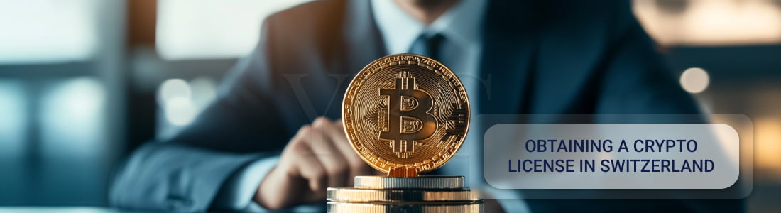 Registration of a crypto license in Switzerland