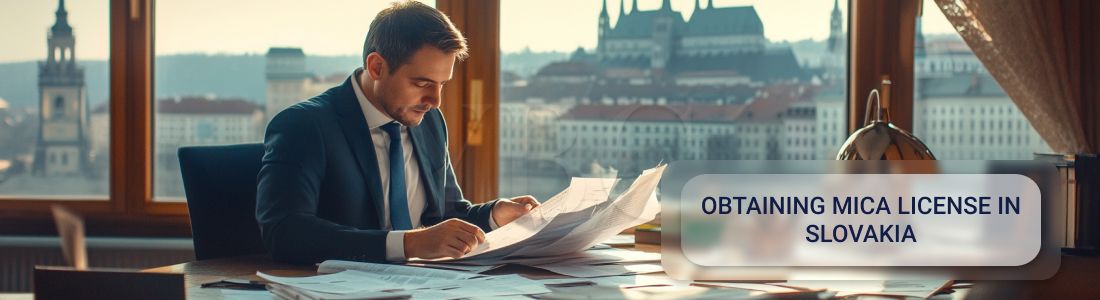 Получение MiCA-лицензии в Словакии