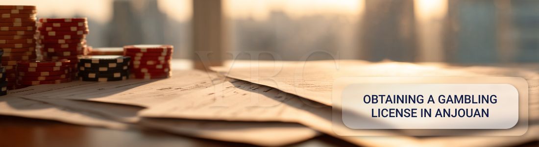 Получение лицензии на игорную деятельность в Анжуане
