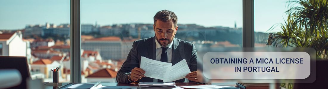 Получение MiCA-лицензии в Португалии