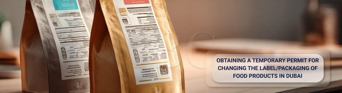 Получение временного разрешения на изменение этикетки/упаковки продуктов питания в Дубае