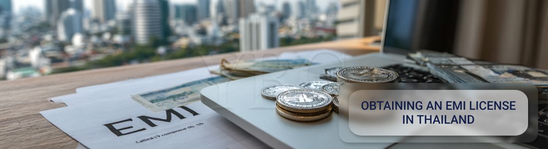 在泰国获取 EMI 牌照