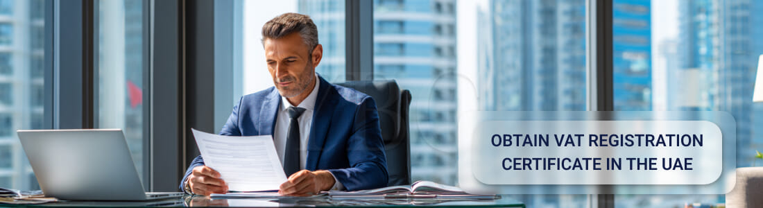 Получить VAT Registration Certificate в ОАЭ
