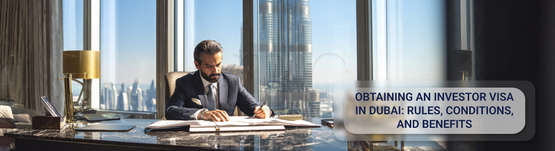Получить инвесторскую визу в Дубае: правила, условия и преимущества