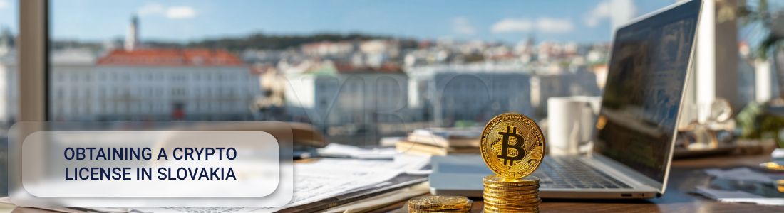 Получить криптолицензию в Словакии