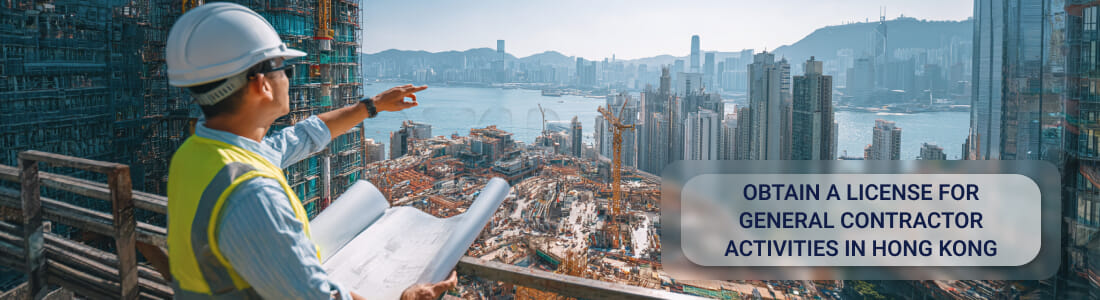 Получить лицензию на деятельность генерального строительного подрядчика в Гонконге