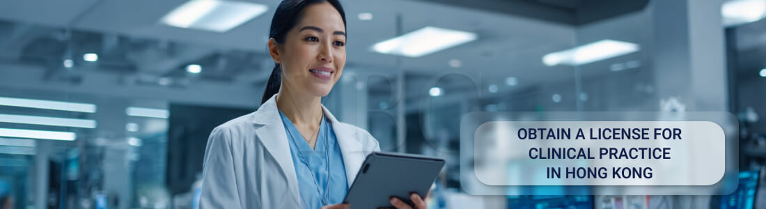Получить лицензию на клиническую деятельность в Гонконге