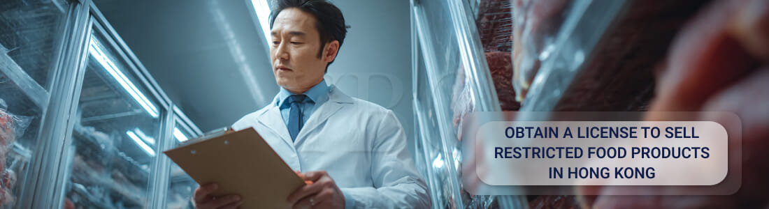Получить лицензию на продажу ограниченных в обороте продуктов питания в Гонконге