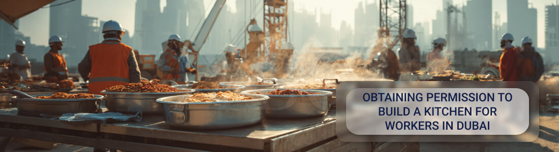 Получить разрешение на создание кухни для рабочих в Дубае