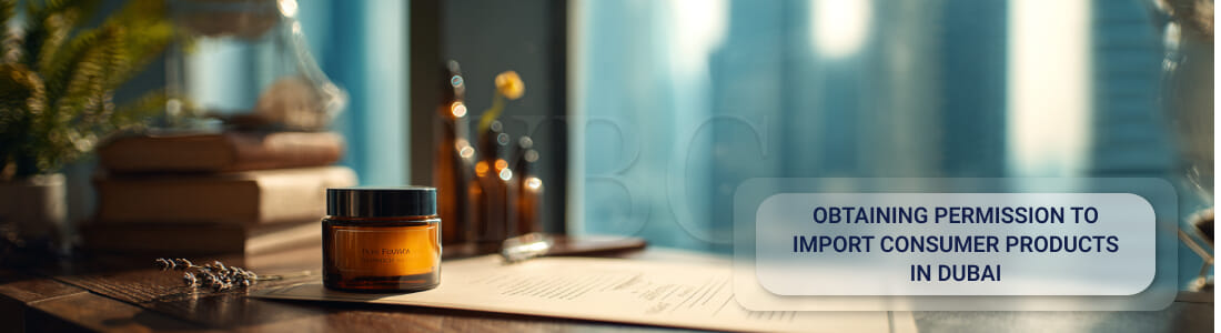 Получить разрешение на выпуск импортной потребительской продукции в Дубае