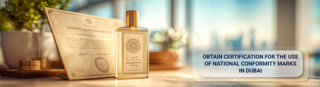 Получить сертификат на использование национальных знаков соответствия в Дубае