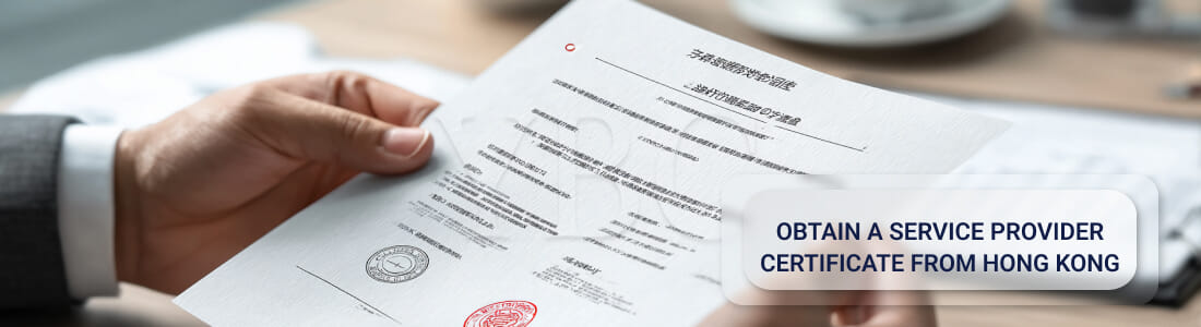 Получить сертификат поставщика услуг Гонконга