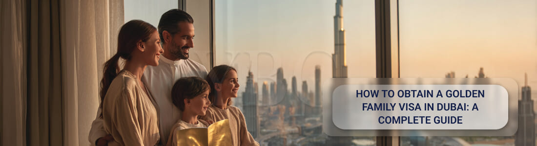 Получить золотую семейную визу в Дубае: полное руководство