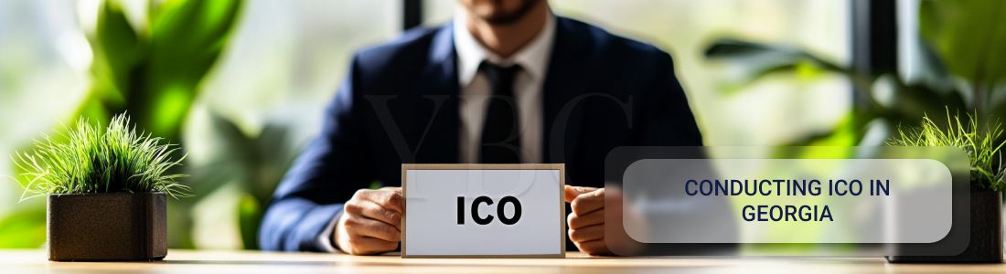 Проведение ICO в Грузии