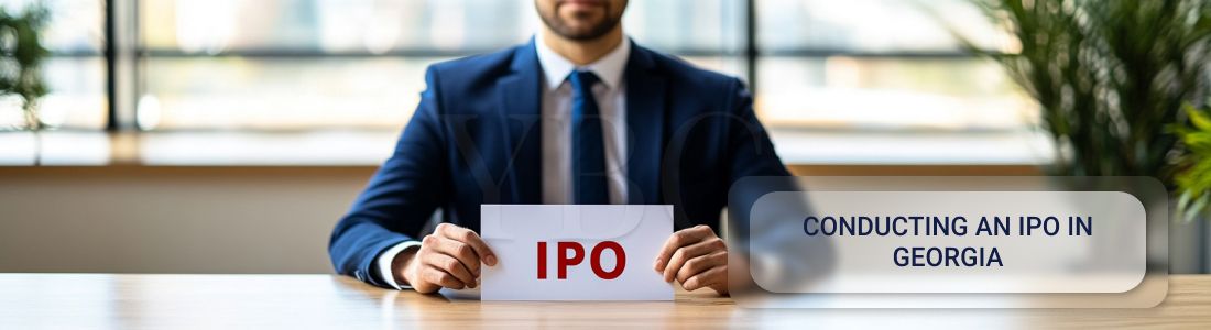 Проведение IPO в Грузии