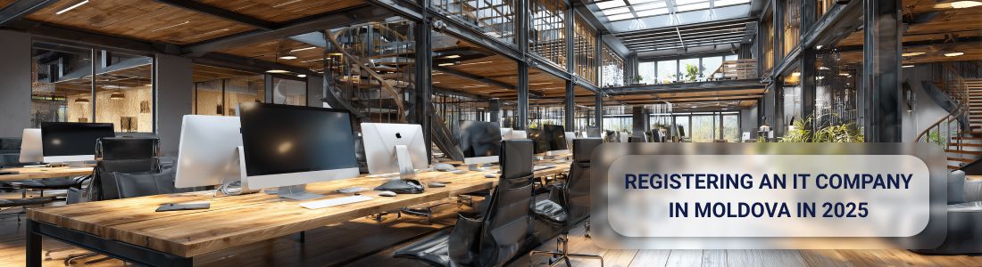 Регистрация ІТ компании в Молдове в 2025 году
