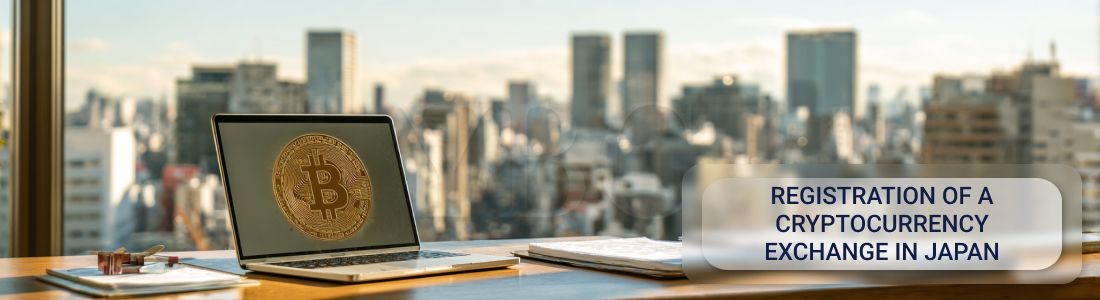 Регистрация криптовалютной биржи в Японии в 2025 году — требования и нюансы