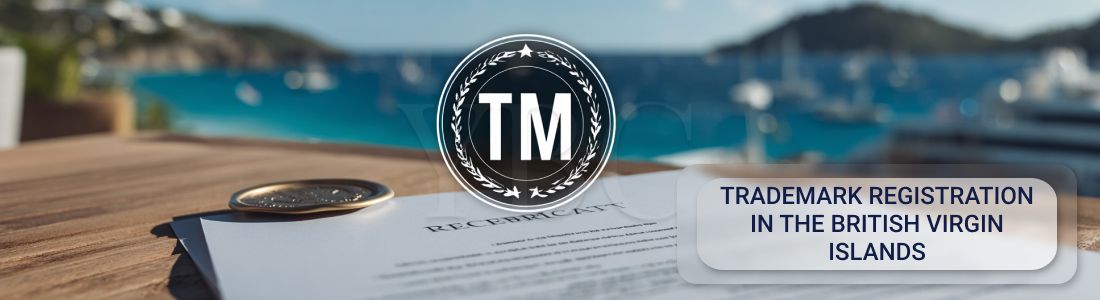 Регистрация торговой марки на БВО: нормы и практические нюансы