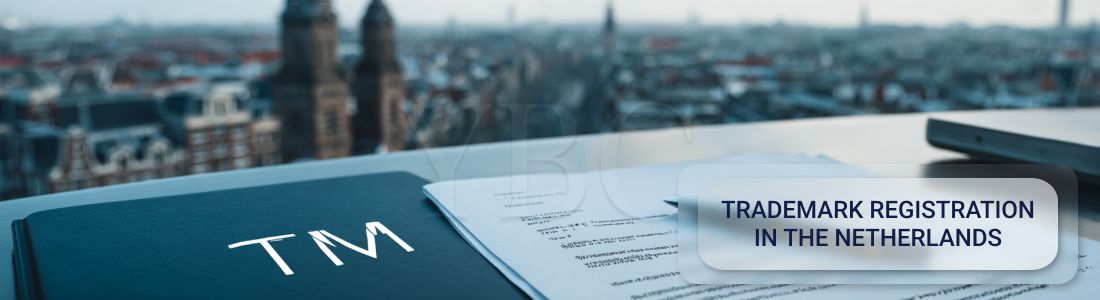 Регистрация торговой марки в Нидерландах: полное руководство