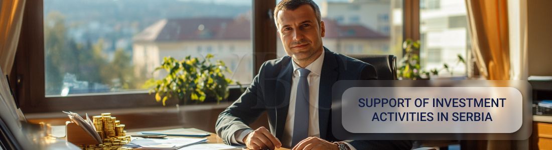 Сопровождение инвестиционной деятельности в Сербии: пошаговый разбор