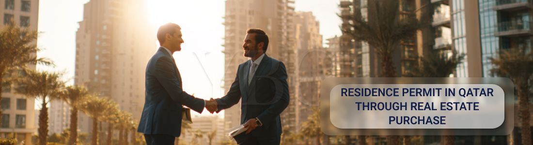 ВНЖ в Катаре через покупку недвижимости