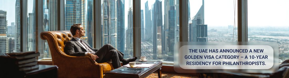 В ОАЭ объявили о новой категории золотой визы — 10-летнее резидентство для филантропов