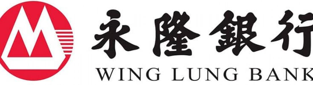 CMB Wing Lung Bank (Hong Kong)