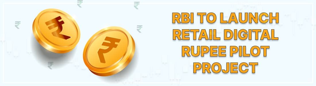 RBI запустит пилотный проект розничной цифровой рупии