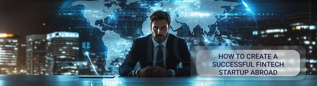 Как создать успешный финтех-стартап за границей 