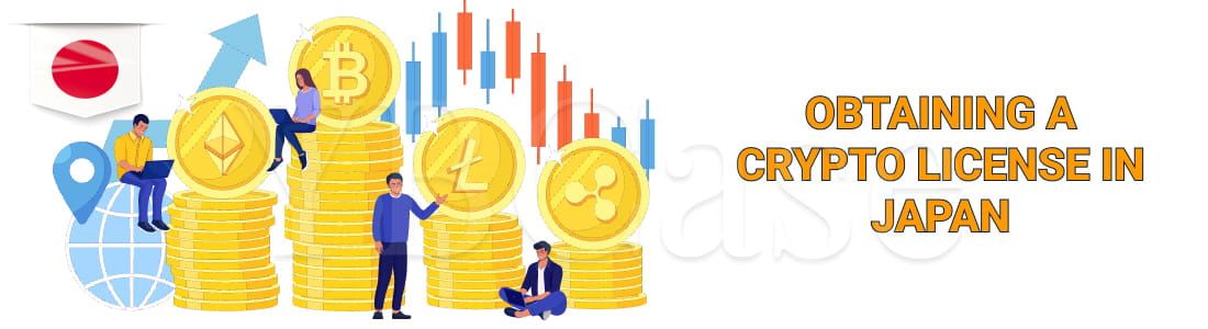 Оформити криптовалютну ліцензію в Японії