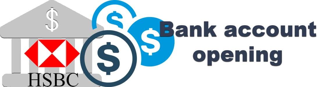Как открыть счет в банке HSBC?