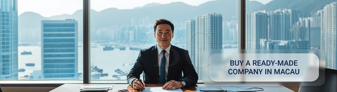 Купить готовую компанию в Макао