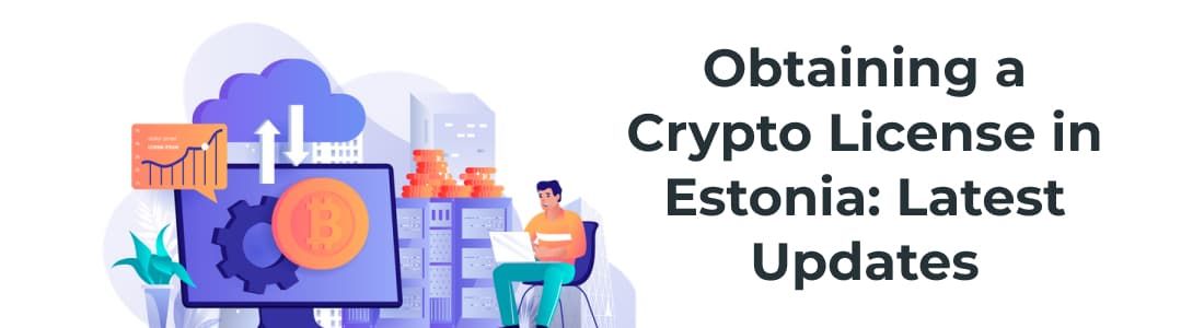 Получение криптолицензии в Эстонии. Последние обновления